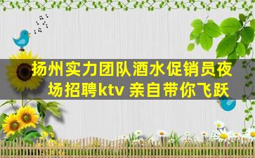 临沧酒吧招聘